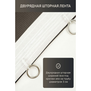 Штора блэкаут №59532 темно-серый (последний размер) 200х260