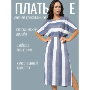 Платье женское А/007 "Анита" кулирка (р-ры: 46-60) бело-синий Платье женское А/007 "Анита" кулирка (р-ры: 46-60) бело-синий