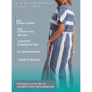 Платье женское А/007 "Анита" кулирка (р-ры: 46-60) бело-синий Платье женское А/007 "Анита" кулирка (р-ры: 46-60) бело-синий