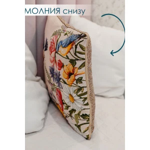 Наволочка-чехол декоративная на молнии гобелен "Птички"