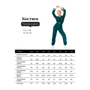 Костюм двойка женский КС-075ВВТ/ЧЕР вельвет (р-ры: 44-58) черный