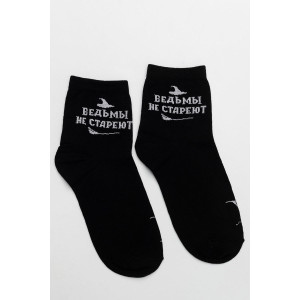 Носки женские "Ведьма" черный - упаковка 1 пара (последний размер) 23-25