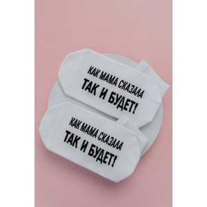 Носки женские "Так и будет" - упаковка 1 пара (последний размер) 23-25