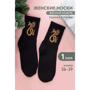 Носки женские "Кобра" - упаковка 1 пара (последний размер) 23-25,25-27