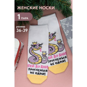 Носки женские "Зена" - упаковка 1 пара (последний размер) лиловый 23-25