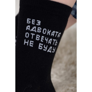 Носки детские "Прогул" - упаковка 3 пары (последний размер) 20-22