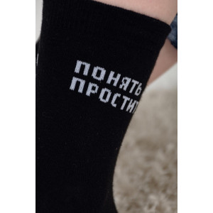 Носки детские "Прогул" - упаковка 3 пары (последний размер) 20-22