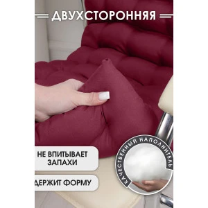 Подушка для мебели со спинкой габардин "Bio-Line" 053808 бордовый Подушка для мебели со спинкой габардин "Bio-Line" 053808 бордовый