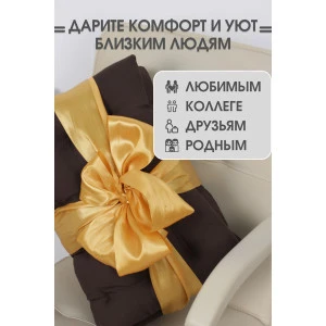 Подушка для мебели со спинкой габардин "Bio-Line" 053808 коричневый