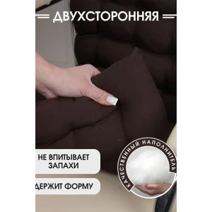 Подушка для мебели со спинкой габардин "Bio-Line" 053808 коричневый