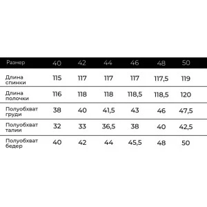 Платье женское ПЛ-179СФ/БГ софт (р-ры: 40-50) горох на бежевом