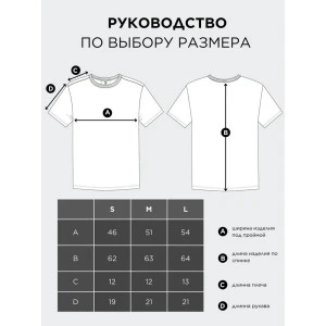Футболка женская "Варенка" хлопок (р-ры: S-XL) красный