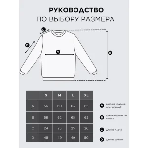 Свитшот женский "Варенка" хлопок с полиэстером (р-ры: S-XL) темно-синий