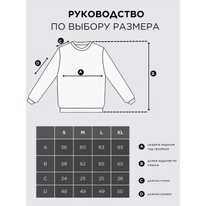 Свитшот женский "Варенка" хлопок с полиэстером (р-ры: S-XL) розовый
