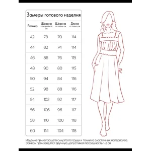 Сорочка женская длинная "Риана" вискоза с кружевом (р-ры: 42-60) морская волна