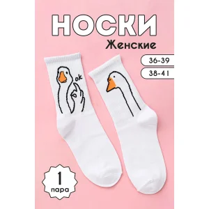 Носки женские "ГусьОк" - упаковка 1 пара