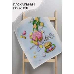 Набор кухонный из 3-х полотенец рогожка "Пасха"