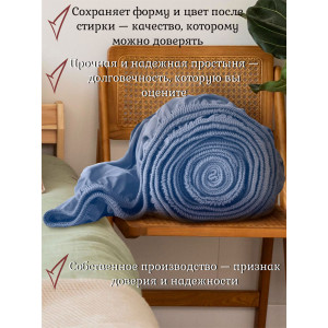 Простыня на резинке трикотажная 037220 голубая ель