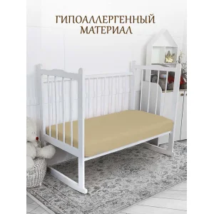 Простыня детская на резинке кулирка 037226 бежевый