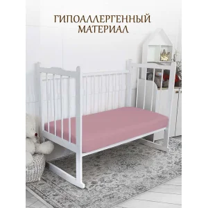 Простыня детская на резинке кулирка 037226 лиловый