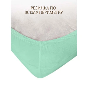 Простыня детская на резинке кулирка 037226 ментол Простыня детская на резинке кулирка 037226 ментол
