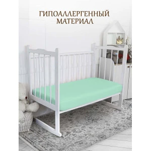 Простыня детская на резинке кулирка 037226 ментол Простыня детская на резинке кулирка 037226 ментол