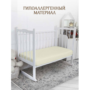 Простыня детская на резинке кулирка 037226 молочный