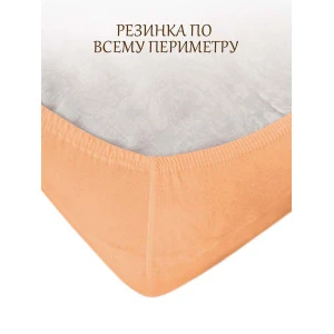 Простыня детская на резинке кулирка 037226 персик Простыня детская на резинке кулирка 037226 персик