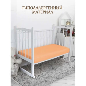 Простыня детская на резинке кулирка 037226 персик Простыня детская на резинке кулирка 037226 персик
