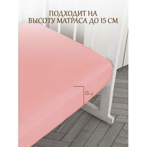 Простыня детская на резинке кулирка 037226 розовый