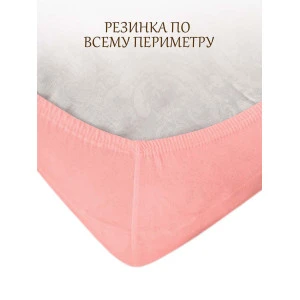 Простыня детская на резинке кулирка 037226 розовый Простыня детская на резинке кулирка 037226 розовый