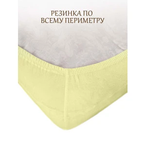 Простыня детская на резинке кулирка 037226 нежно-желтый Простыня детская на резинке кулирка 037226 нежно-желтый