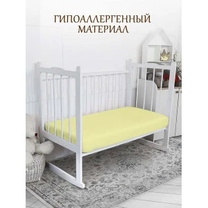 Простыня детская на резинке кулирка 037226 нежно-желтый Простыня детская на резинке кулирка 037226 нежно-желтый