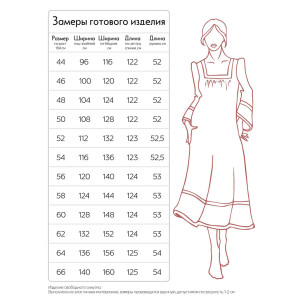 Сорочка женская "Дарья" вискоза с кружевом (р-ры: 44-66) зеленый