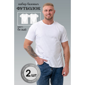 Футболка унисекс №8471/02 кулирка (р-ры: 42-72) белый - набор 2 шт.