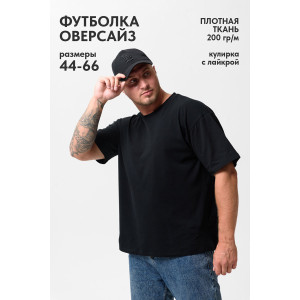 Футболка мужская №14414/1 кулирка с лайкрой (р-ры: 44-66) черный