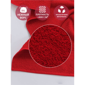 Полотенце махровое банное 049346 красный