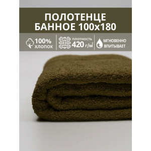 Полотенце махровое банное 049346 хаки