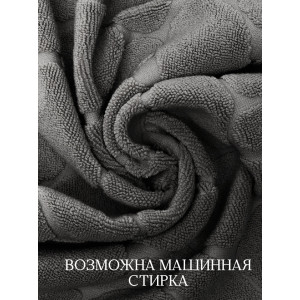 Полотенце махровое для ног 049299 серый