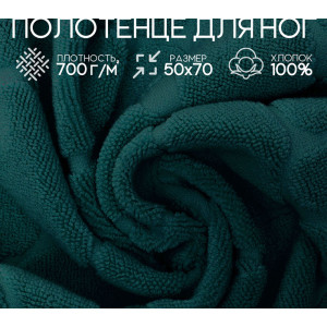 Полотенце махровое для ног 049299 зеленый