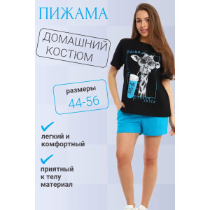Пижама женская А/005 "Жираф" кулирка пенье (р-ры: 44-56) бирюза