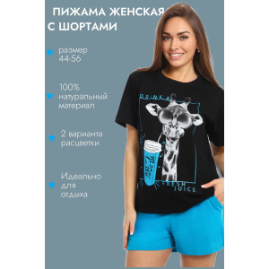 Пижама женская А/005 "Жираф" кулирка пенье (р-ры: 44-56) бирюза