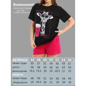Пижама женская А/005 "Жираф" кулирка пенье (р-ры: 44-56) малиновый