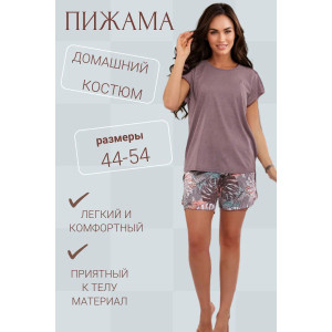 Пижама женская А/005 "Папоротник" кулирка (р-ры: 44-54) кофе