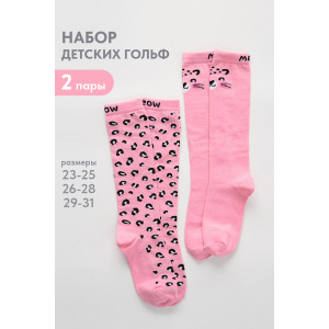 Гольфы детские "Пантера" - упаковка 2 пары розовый