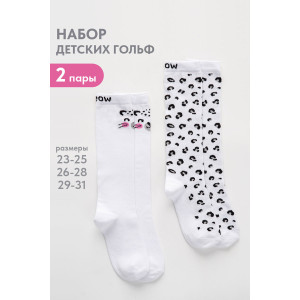 Гольфы детские "Пантера" - упаковка 2 пары белый