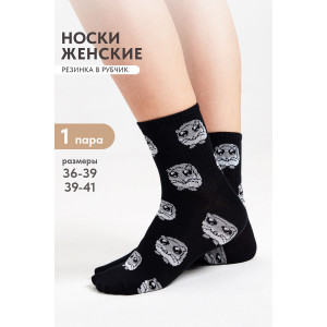 Носки женские "Хомяк" - упаковка 1 пара черный