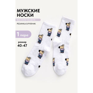 Носки мужские "Чиловый парень" - упаковка 1 пара