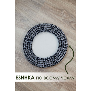 Подушка на табурет "Плетенка" рогожка черная 4 шт.