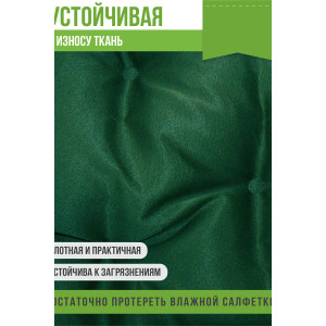 Набор подушек для мебели и садовых качелей 055401 "Орион плюс" зеленый